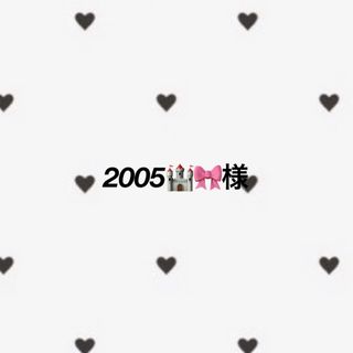 2005🏰🎀 様 うちわデコ 専用ページ(アイドルグッズ)