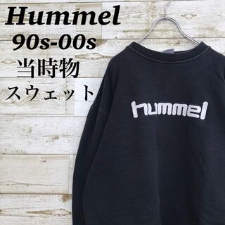 ヒュンメル(hummel)の【k6276】ヒュンメル90s-00s旧タグ当時物スウェットトレーナー刺繍ロゴ(スウェット)