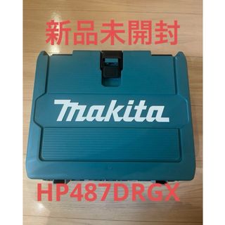 マキタ(Makita)の新品未開封★makita★マキタ★インパクトドライバー★電動ドリル★(工具)