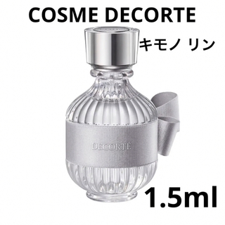 コスメデコルテ(COSME DECORTE)のCOSME DECORTE コスメデコルテ キモノ リン 1.5ml 香水(香水(女性用))