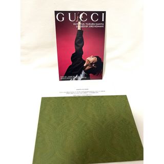 Gucci - 羽生 結弦 GUCCI グッチ ポストカード ヒグチユウコ 壁紙 