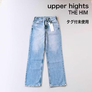 【タグ付未使用✨】upper hights  ワイドストレートTHE HIM(デニム/ジーンズ)