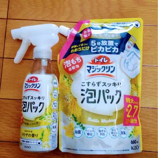 トイレマジックリン こすらずスッキリ泡パック ミモザの香り