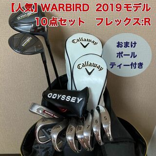 Callaway Golf - ウォーバード　10点セット　2019  WARBIRD キャロウェイ現行モデル