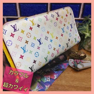 ルイヴィトン(LOUIS VUITTON)の【ラクマ準公認】✨激レア✨ウキウキ気分になれるマルチカラー二つ折り長財布❤️(財布)