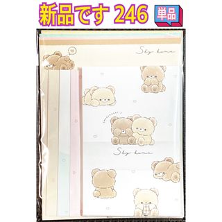 クラックス(CRUX)の新品 レターセット 単品 246(ノート/メモ帳/ふせん)