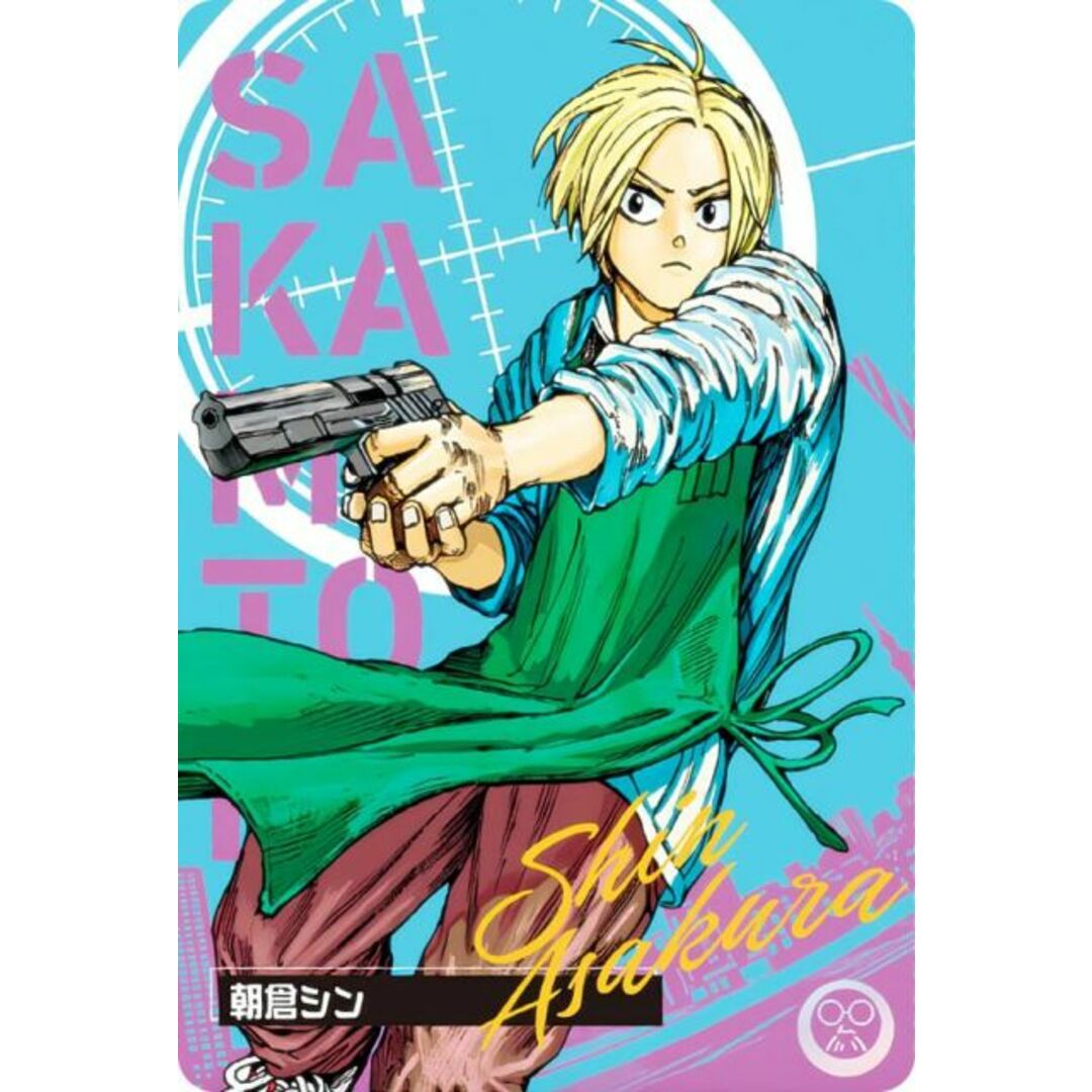 サカモトデイズ キャラぱぺBIG朝倉シン+キャラぱぺmini朝倉シン サカモトデイズ キャラぱぺBIG朝倉シン+キャラぱぺmini朝倉シン