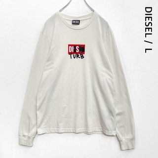 ディーゼル(DIESEL)のDIESEL　ディーゼル　プリントロゴ　ロングスリーブ　ロンT　アイボリー　Ｌ(Tシャツ/カットソー(七分/長袖))