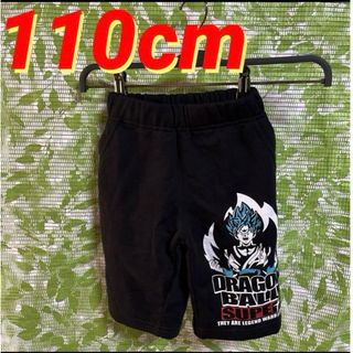 ドラゴンボール(ドラゴンボール)の110cm●ドラゴンボール超★子供用ハーフパンツ/デラックスパンツ★黒★孫悟空(パンツ/スパッツ)