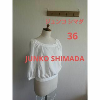 JUNKO SHIMADA - used JUNKO SHIMADA ジュンコ シマダ 49AV ブラウス 36