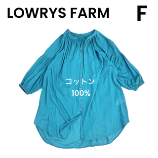 LOWRYS FARM - 【LOWRYS FARM】ローリーズファーム ブラウス スキッパーシャツ 綿