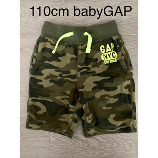 babyGAP - 【110cm】babyGAP★迷彩柄ハーフパンツ