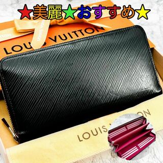 ルイヴィトン(LOUIS VUITTON)の✨超極美品✨ＬＶ　ジッピーウォレット　エピ　ノワールピンク　新型　カード12枚(財布)