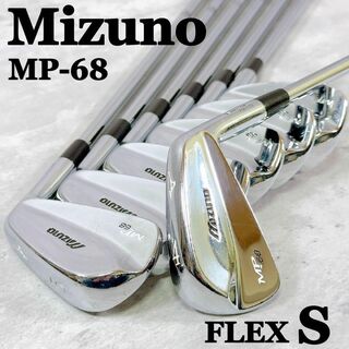 ミズノ(MIZUNO)のM043 メンズゴルフクラブ アイアン ミズノ マッスルバック MP-68 7本(クラブ)