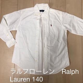 ポロラルフローレン(POLO RALPH LAUREN)のラルフローレン　Ralph Lauren ロゴ　ボタンダウン　シャツ　140(ブラウス)