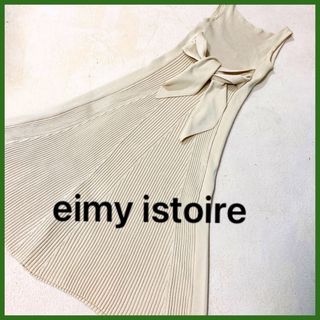 エイミーイストワール(eimy istoire)のエイミーイストワール  eimy  リボン　ニットワンピース　夏(ロングワンピース/マキシワンピース)