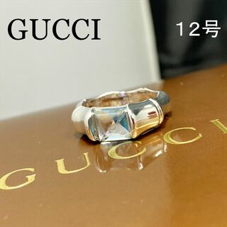 グッチ(Gucci)の新品仕上 希少廃盤 グッチ バンブー リング 指輪 シルバー 12号 925(リング(指輪))
