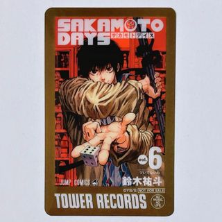 サカモトデイズ　タワレコ　特典　クリアカード　南雲(キャラクターグッズ)