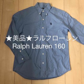 ポロラルフローレン(POLO RALPH LAUREN)の★美品★ラルフローレン　Ralph Lauren 水色　チェック　シャツ　160(ブラウス)