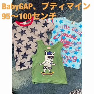 プティマイン(petit main)のBabyGAP プティマイン他　95〜100センチ　半袖３点セット(Tシャツ/カットソー)