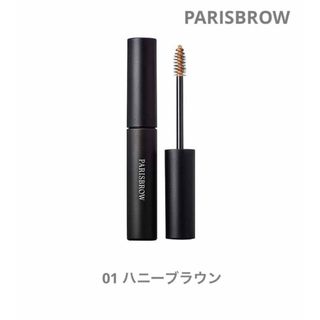 PARISBROW パリブロウ　スタイリングブロウマスカラ　眉マスカラ