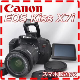 Canon - Canon キャノン EOS Kiss X7i レンズキット♪