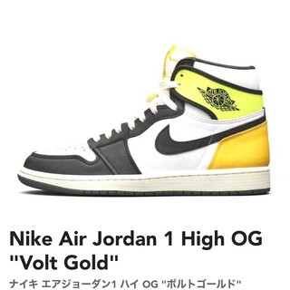 ナイキ(NIKE)のNike Air Jordan 1 High OG Volt Gold ナイキ(スニーカー)