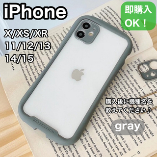 iPhoneケースX/XS/11/12/13/14/15iFace風韓国グレー(iPhoneケース)