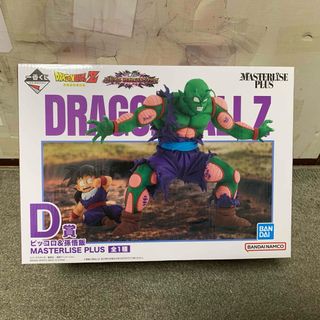 ドラゴンボール - 一番くじ ドラゴンボール D賞 ピッコロ&孫悟飯