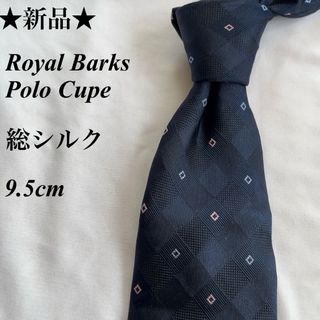 新品★Royal Barks Polo Cupe★小紋柄★総シルク★ネクタイ★9(ネクタイ)