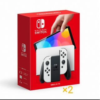 ニンテンドースイッチ(Nintendo Switch)の任天堂スイッチ　有機ELモデル　ホワイト　2台　Nintendo Switch(家庭用ゲーム機本体)