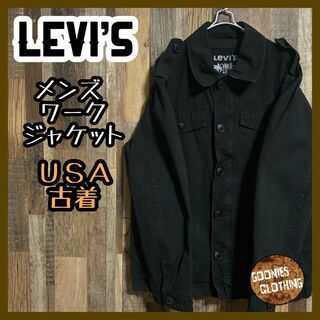 リーバイス(Levi's)のリーバイス メンズ ワーク ジャケット アウター フルジップ ボタン古着 長袖(ブルゾン)