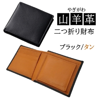 財布 メンズ 二つ折り 本革 ボックス型 小銭入れ 薄い レザー ブラウン 新品(折り財布)