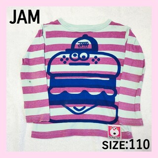 ジャム(JAM)の【110cm】jam ジャム ロンＴ 子供 キッズ ハンバーガー ボーダー(Tシャツ/カットソー)