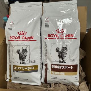 ROYAL CANIN - ロイヤルカナン 猫 ユリナリーS/Oオルファクトリー+消化器サポート可溶性繊維