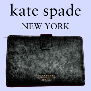 kate spade new york - kate spade new york ケイトスペードニューヨーク 二つ折り財布