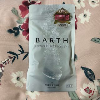 バース(BARTH)のBARTH 炭酸入浴剤(入浴剤/バスソルト)