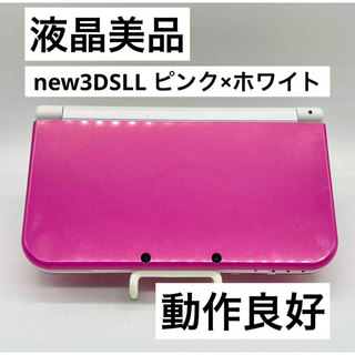 ニンテンドー3DS(ニンテンドー3DS)の【液晶美品】Newニンテンドー3DS LL ピンク ホワイト 本体 任天堂(携帯用ゲーム機本体)
