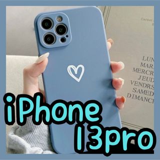 【iPhone13pro】iPhoneケース ブルー ハート 手書き 青 紺(iPhoneケース)