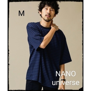 ナノユニバース(nano・universe)のNANO universe【美品】ポンチボーダークルーネックビッグTシャツ(Tシャツ/カットソー(半袖/袖なし))