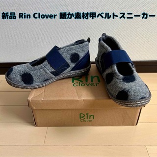 リンクローバー(Rin Clover)の【新品】Rin Clover(リンクローバー)暖か素材甲ベルトスニーカー(スニーカー)