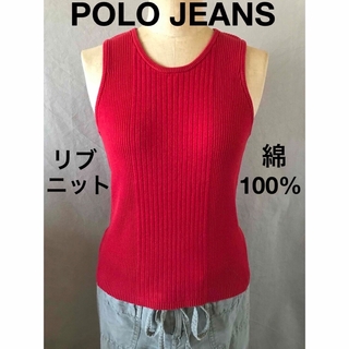 POLO RALPH LAUREN - POLO JEANS★RALPH LAUREN★綿リブ ノ－スリーブニット