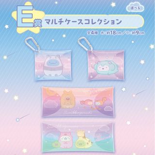 すみっコぐらし - ✿新品✿ 未開封 一番くじ すみっコぐらし Ｅ賞 ポーチ コンプリート セット