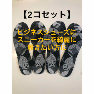 【新品2足セット】トレーニングインソール/中敷き(ナカジキ)(その他)