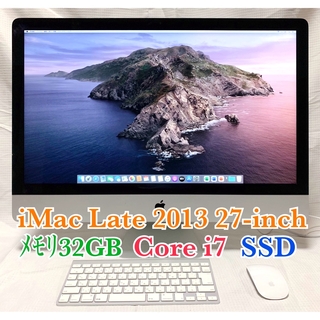 アップル(Apple)のiMac 2013 27-inch Core i7 SSD <上位モデル>(デスクトップ型PC)