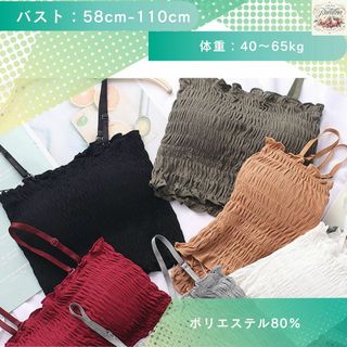 【人気商品】セクシー＆かわいいショート丈キャミソール - おしゃれな黒タンクトッ(Tシャツ(半袖/袖なし))