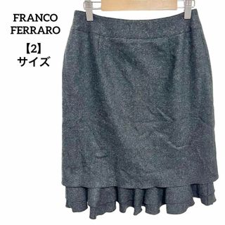 フランコフェラーロ(FRANCO FERRARO)のF70 FRANCO FERRARO フランコフェラーロ スカート 2 黒 無地(ひざ丈スカート)