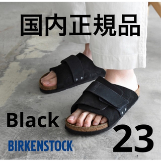 ビルケンシュトック(BIRKENSTOCK)のビルケンシュトック  KYOTO キョウト サンダル　ブラック ナロー　36(サンダル)