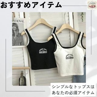 韓国風 薄手ロゴ入りショート黒キャミソール タンクトップ- 春夏秋(Tシャツ(半袖/袖なし))