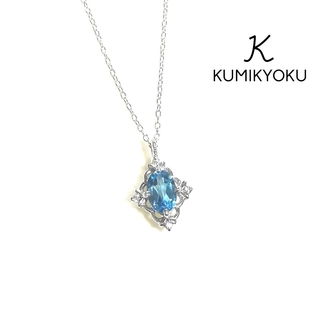 kumikyoku（組曲） - 【美品】組曲◆ブルートパーズシルバーネックレス 43cm～47cm